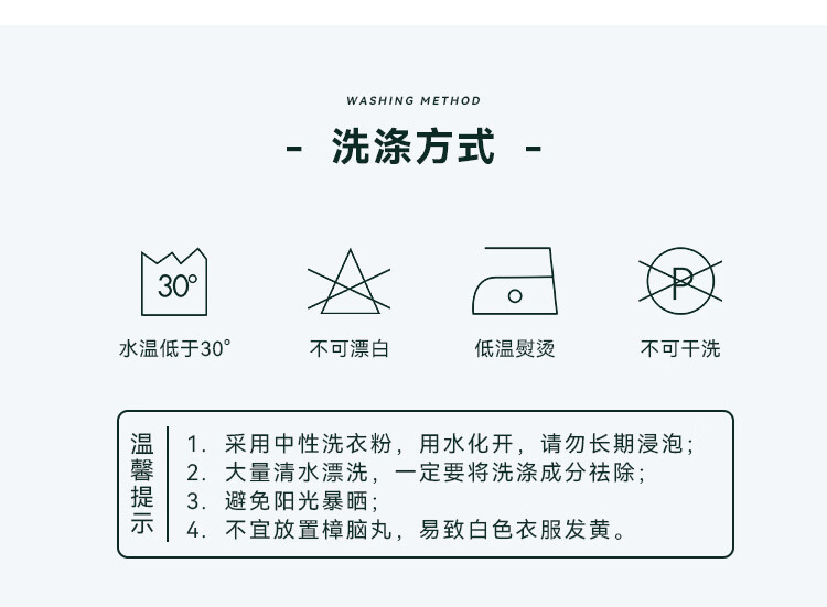 627-012-681M详情页-男款_16.jpg
