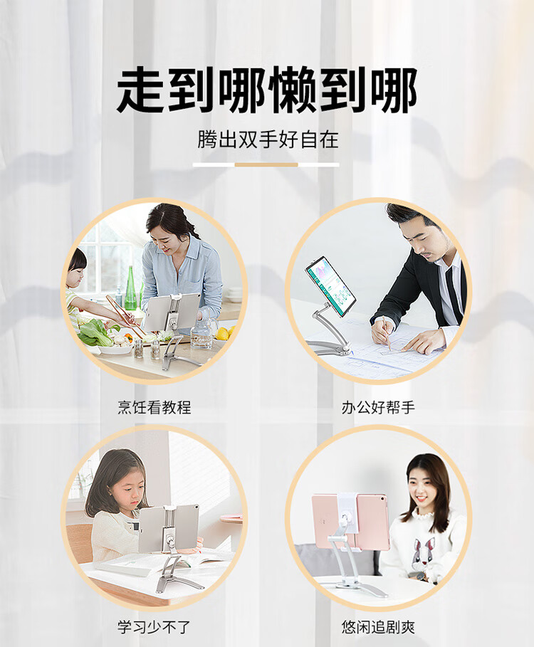 ROCK桌面拉伸支架_02.jpg