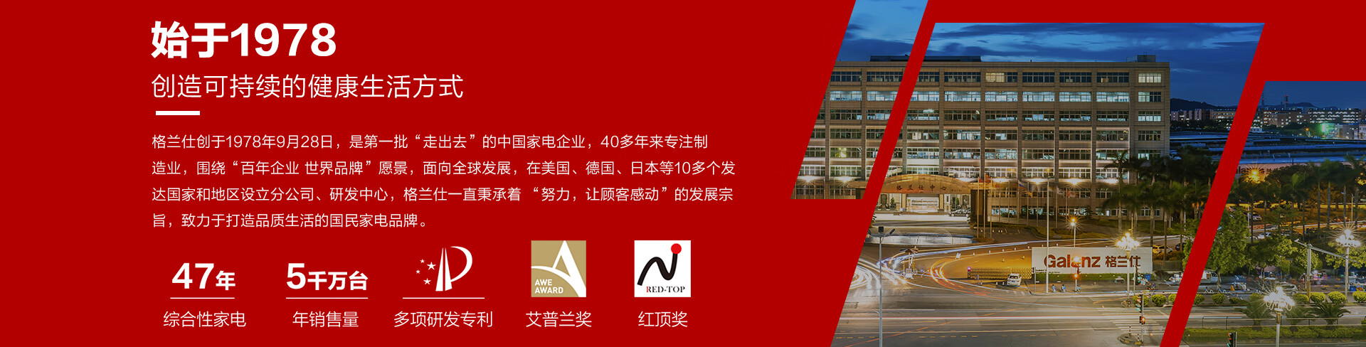 格兰仕官方旗舰店 - 京东