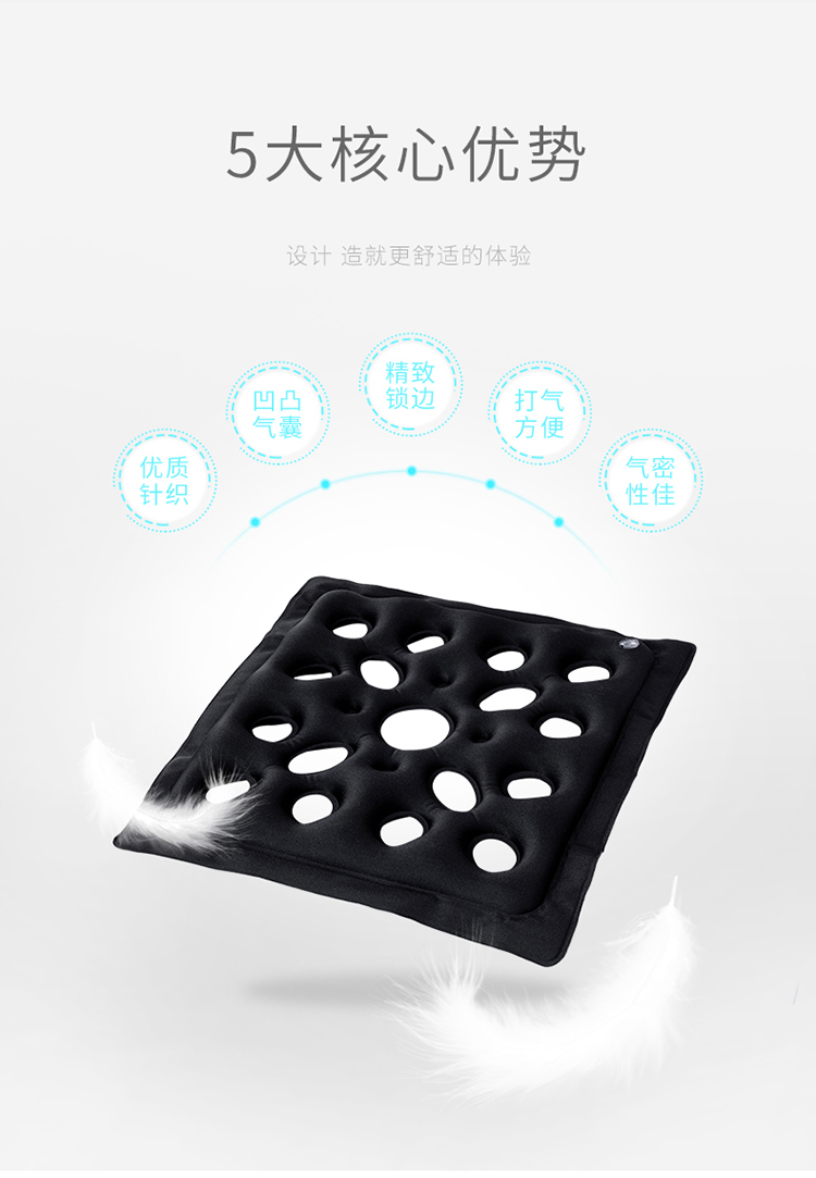 方型垫气垫750_08.jpg