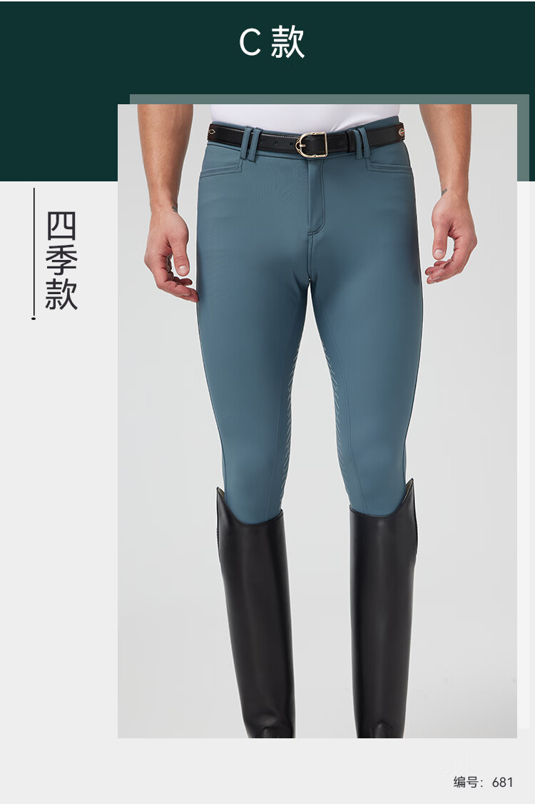 627-012-681M详情页-男款_12.jpg