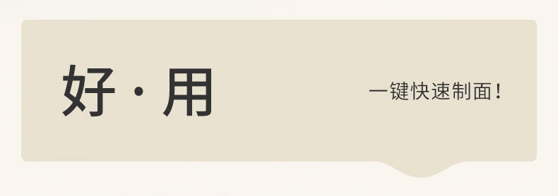 202502013九阳面条枪MS100_10.jpg