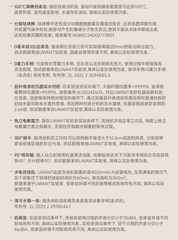 大头信息_25.jpg