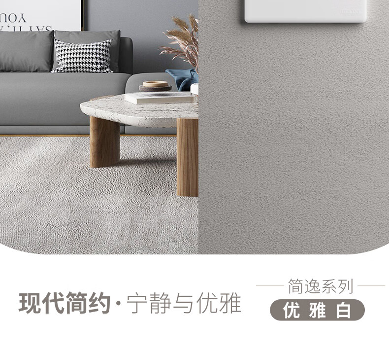 260白详情页790px_13.jpg