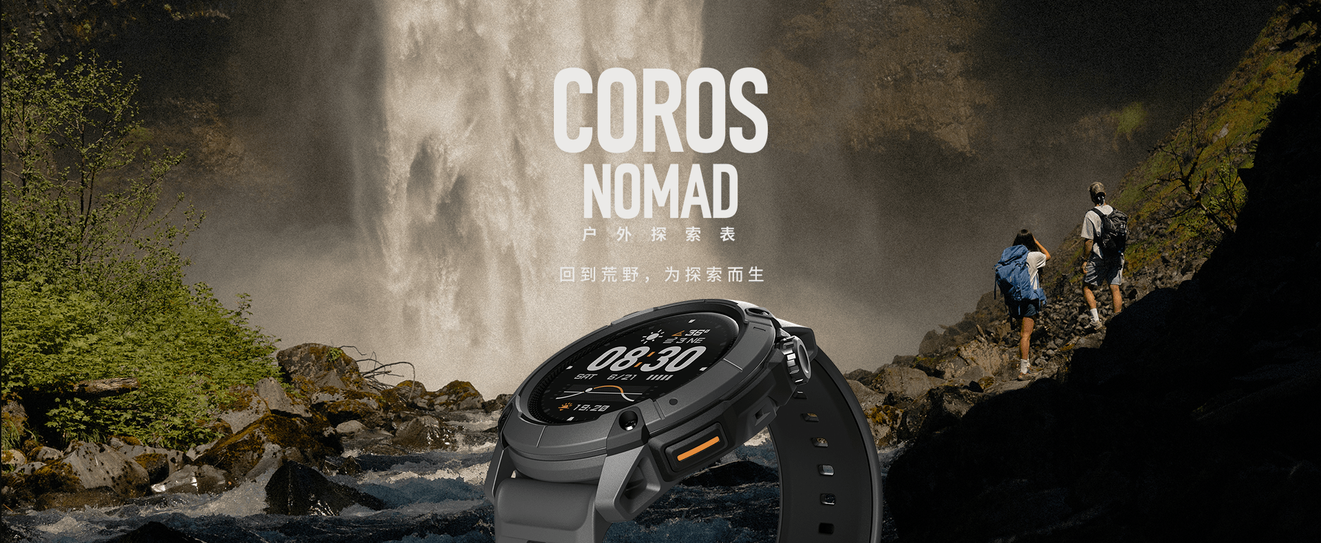 COROS高驰京东自营旗舰店 - 京东