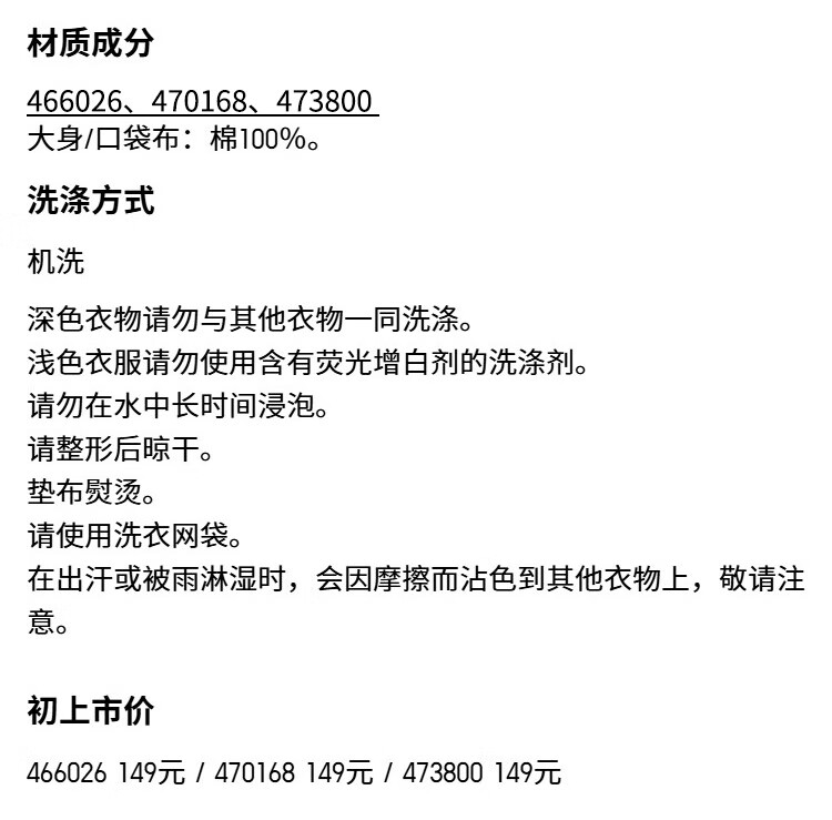 473800000_08.jpg
