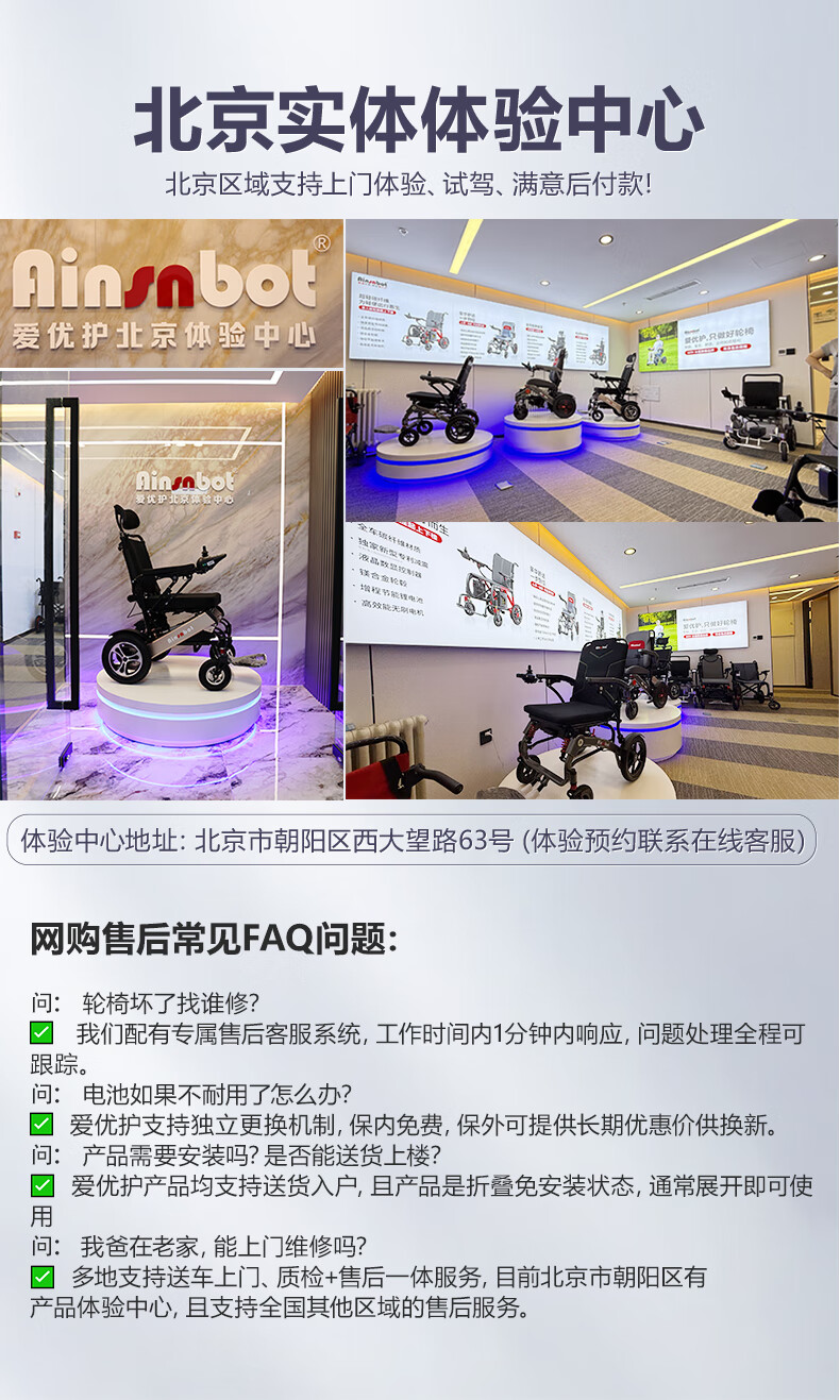 4门店和问答.jpg