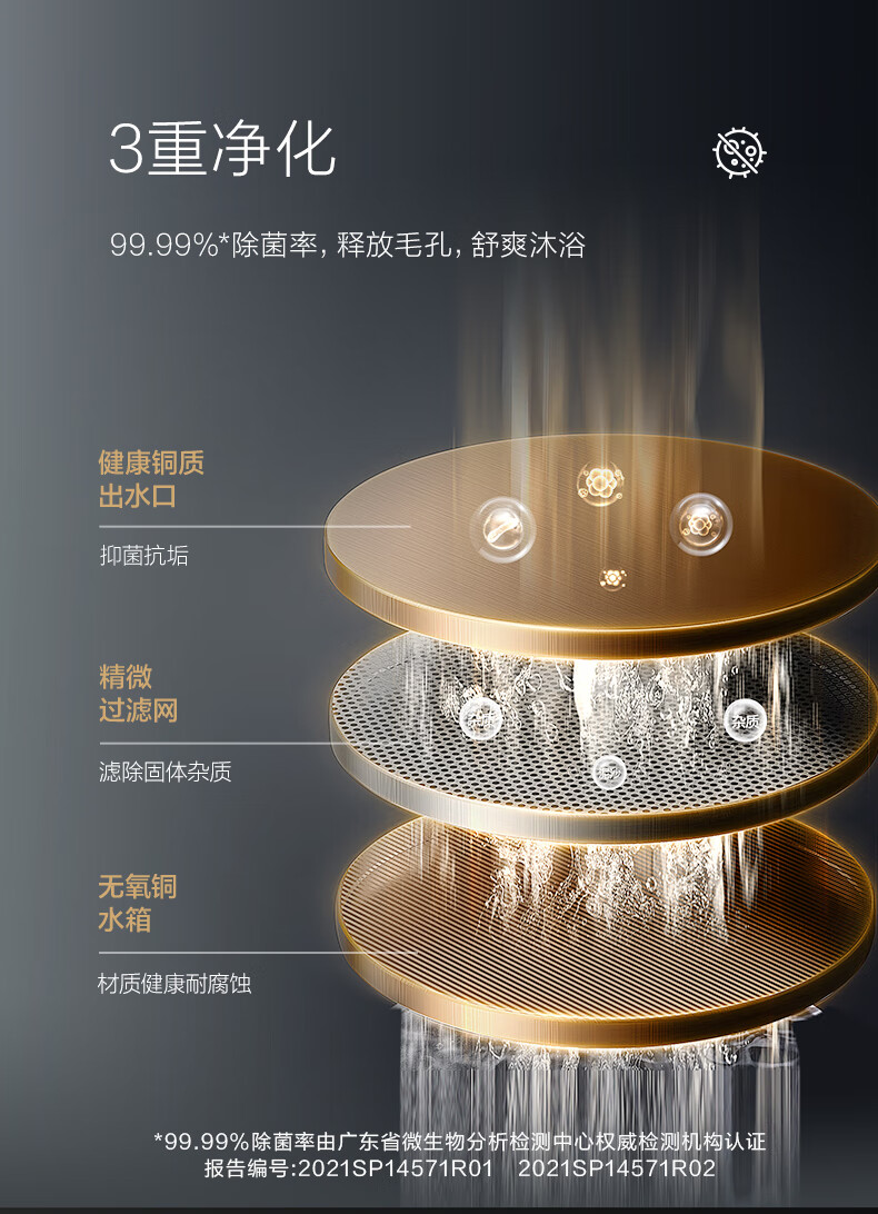 华帝燃气热水器i12103-790-_10.jpg
