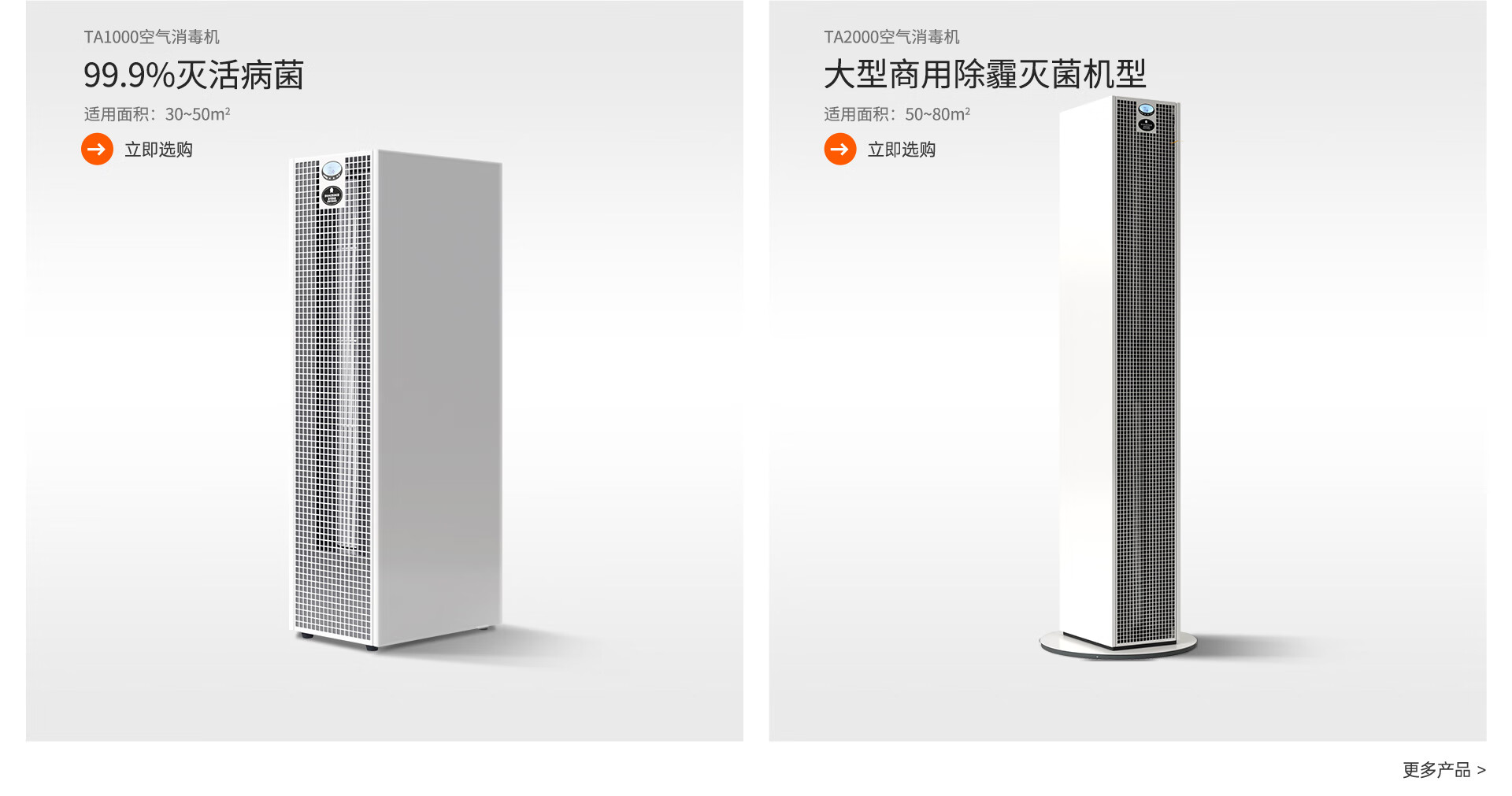 远大官方旗舰店 - 京东