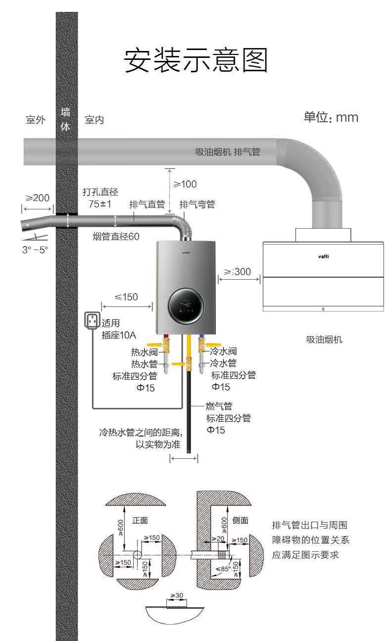 华帝燃气热水器i12103-790-_18.jpg
