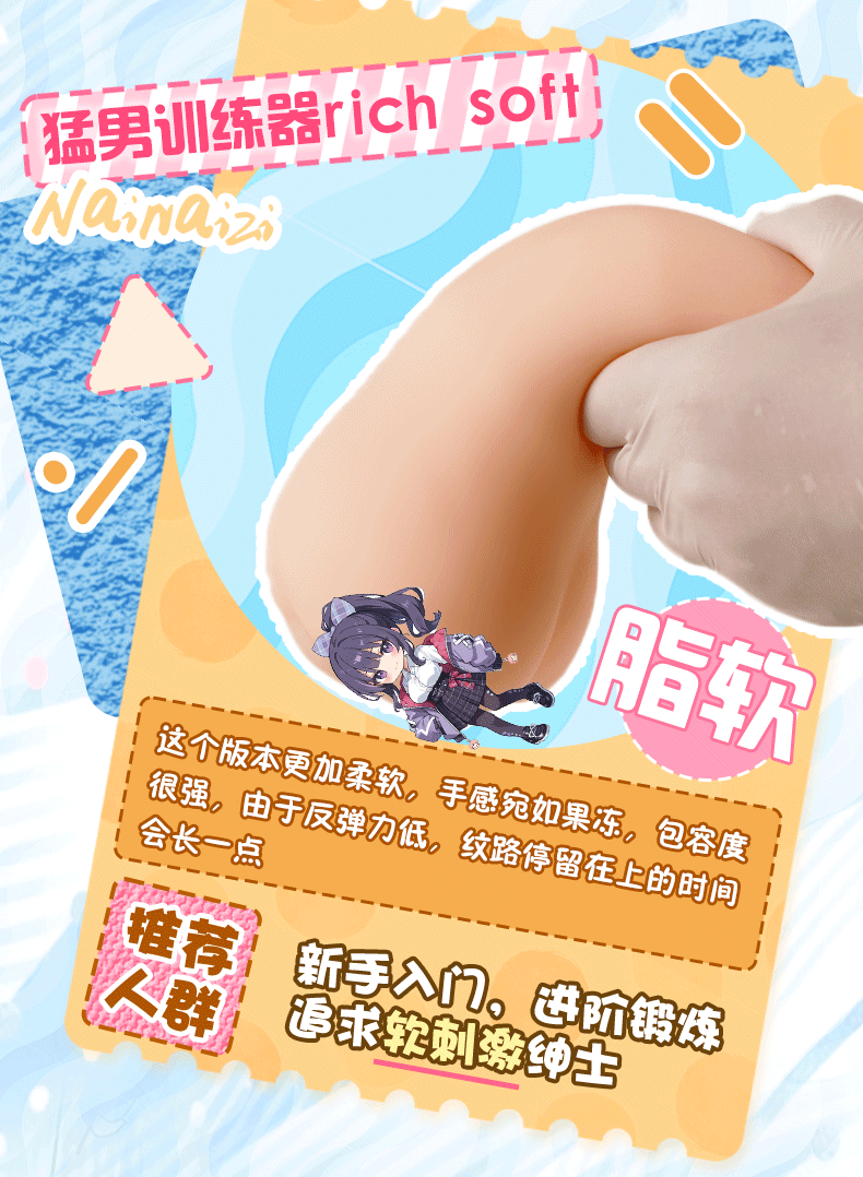 商品详情图
