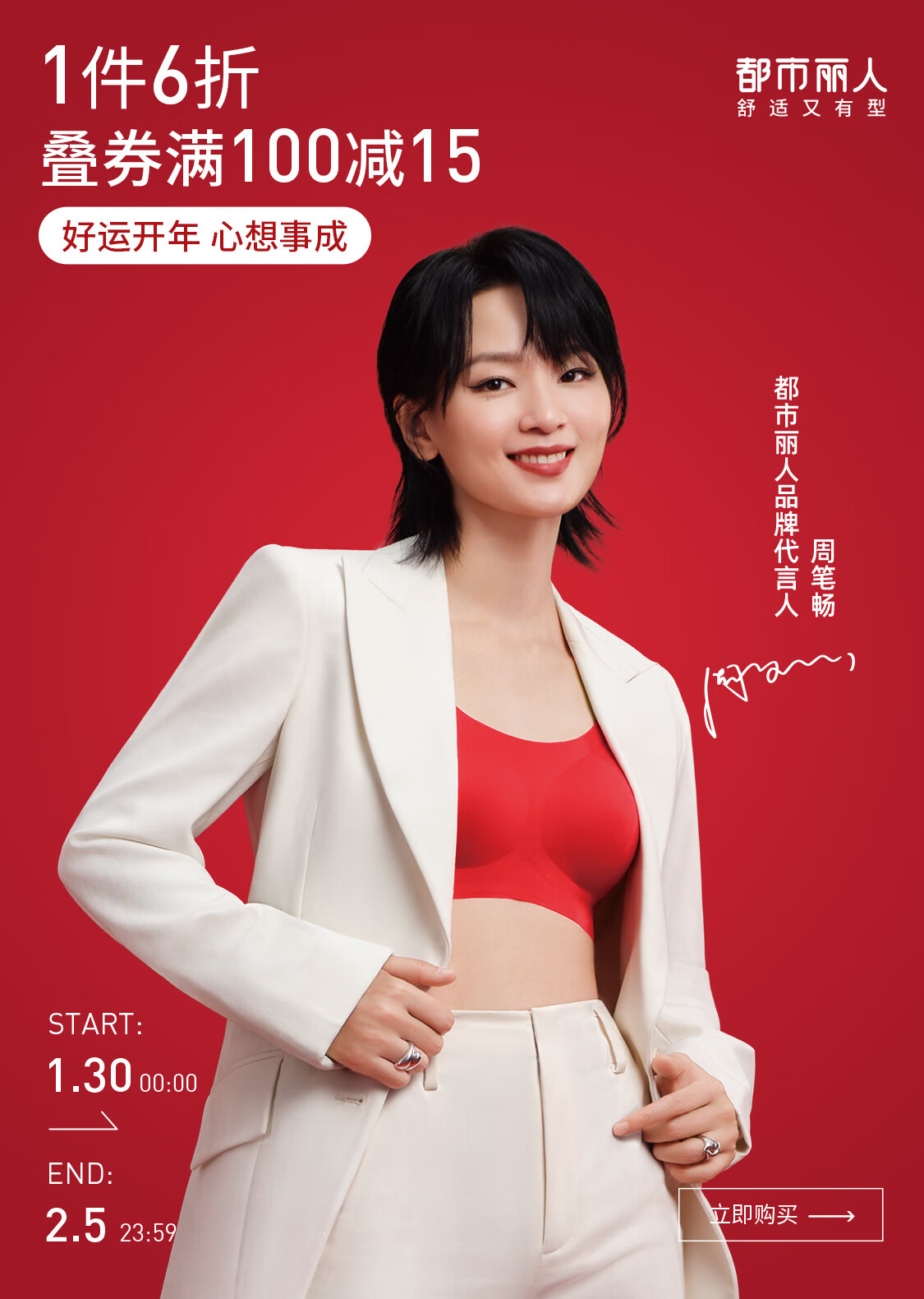 都市丽人内衣官方旗舰店 - 京东