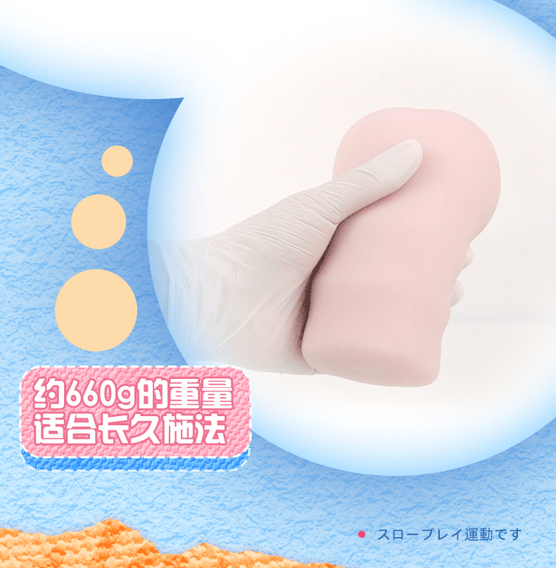 商品详情图