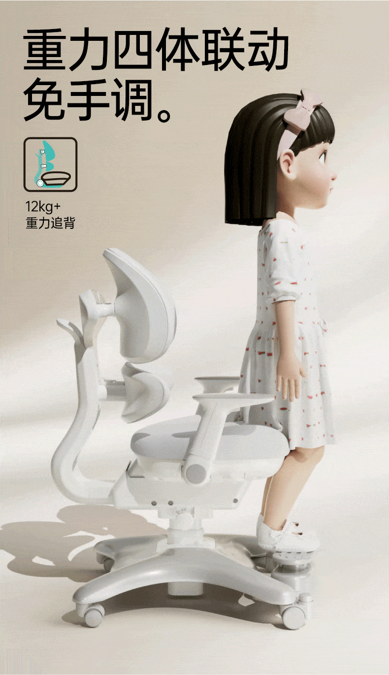part-1_08.gif