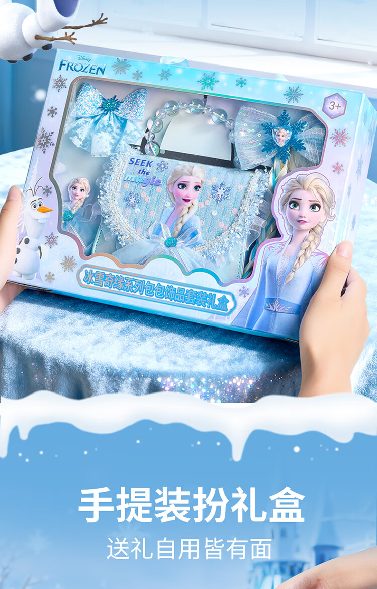 Disney Elsa Princess Bag 3-5 Years Old Girls Handbag Elsa Shoulder Bag Birthday Gift for Little Girls with Gift Box 7