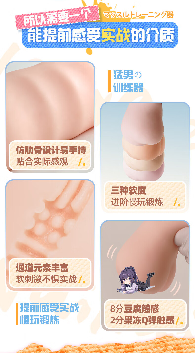 商品详情图