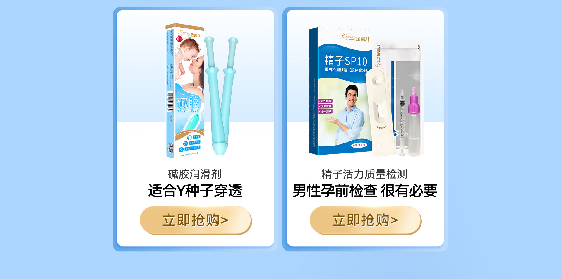 万孚官方旗舰店 - 京东