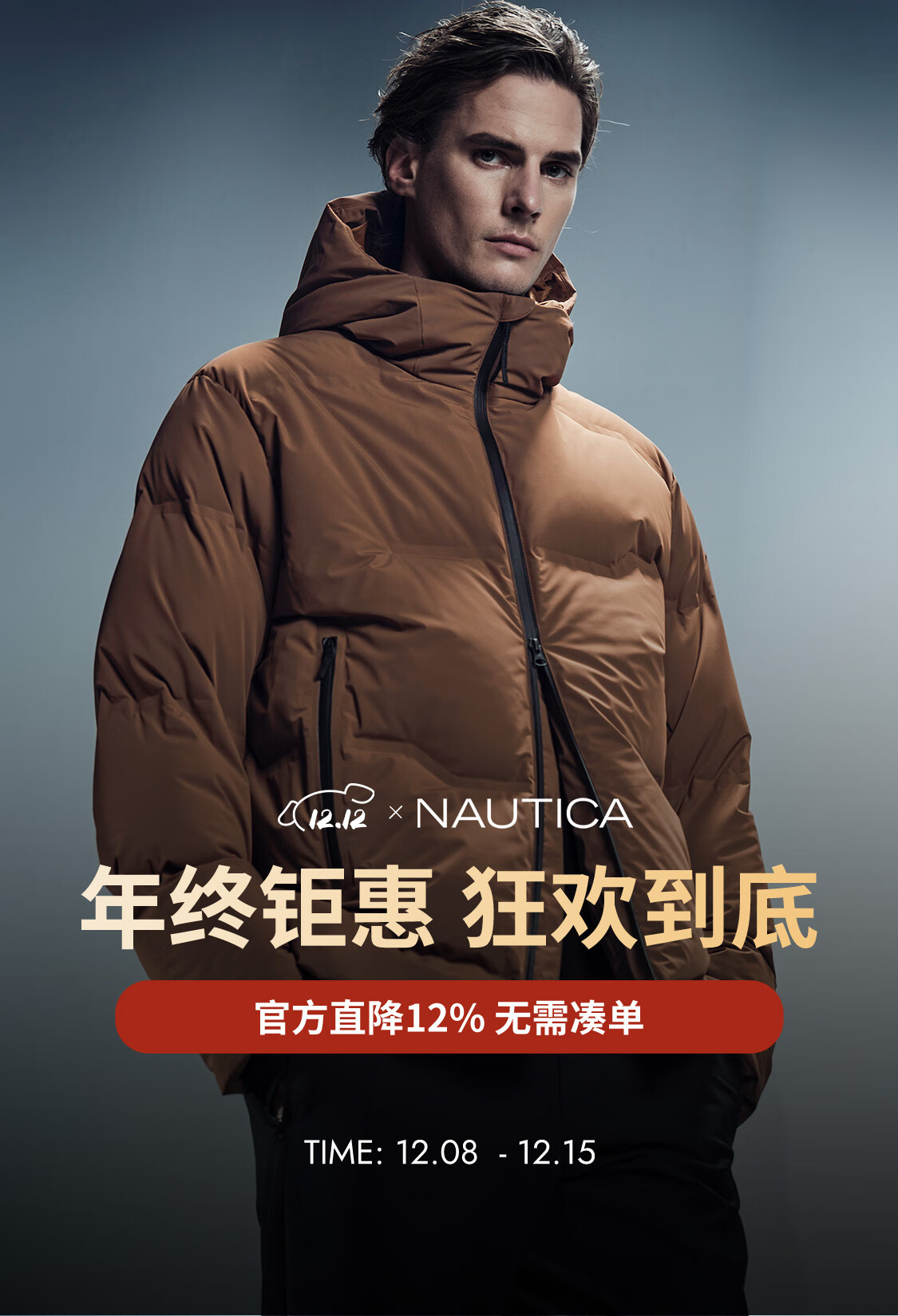 NAUTICA/诺帝卡旗舰店 - 京东