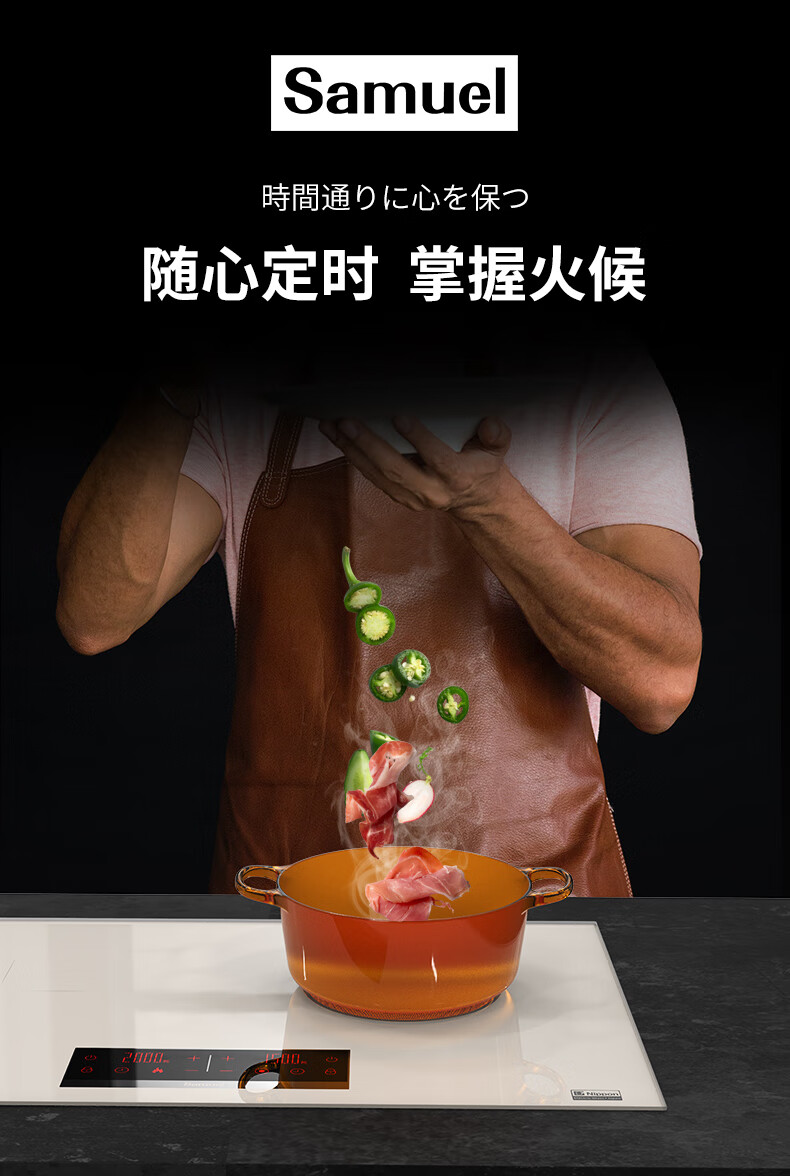 日本samuel盛美 双灶嵌入式电磁炉大功率3500w家用电陶炉双头电池炉