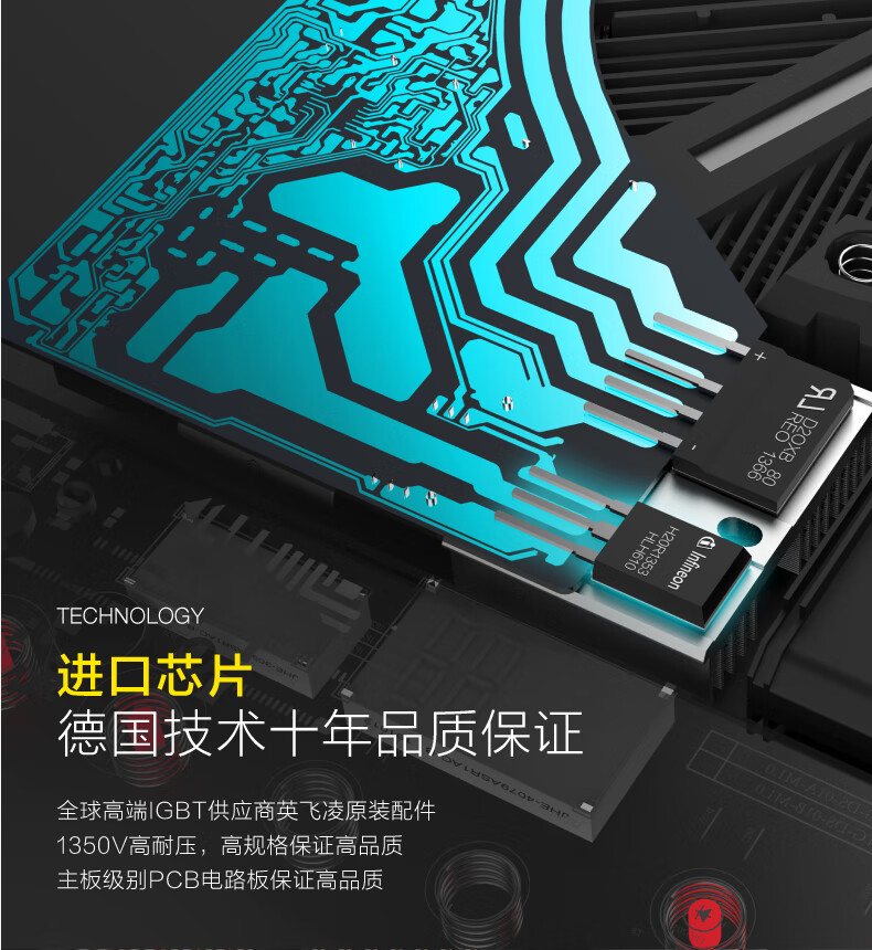 Taigroo钛古 电磁炉 液晶双屏 德国芯片 日本进口面板 月光银裸机 图9