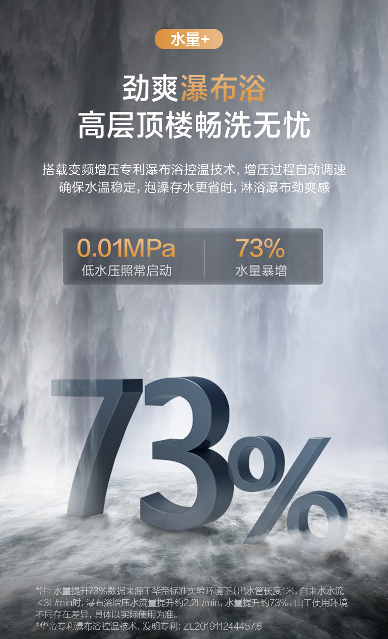 华帝i12075曜石灰零冷水燃气热水器-790_05.jpg