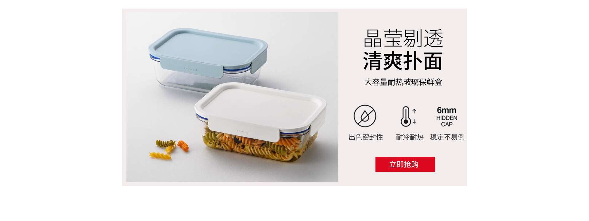 乐扣乐扣旗舰店 - 京东