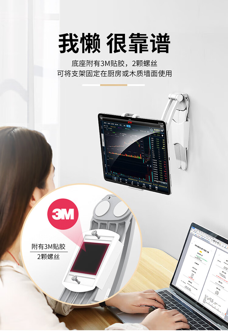 ROCK桌面拉伸支架_04.jpg