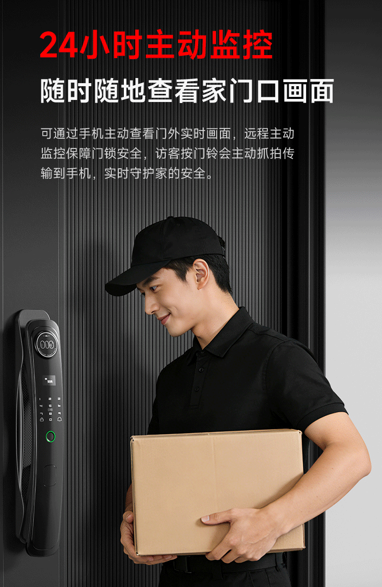YINGDIAN R5 Fingerprint Lock, Smart Door Lock, Password Lock for Guesthouses And Apartments, Anti-Theft Entrance Door Lock, Intelligent Lock, High-End Electronic Lock for Home Use 21