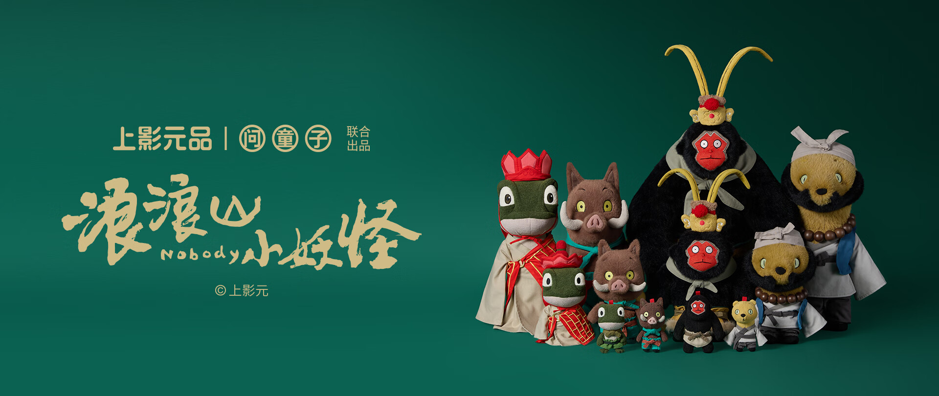 问童子旗舰店 - 京东