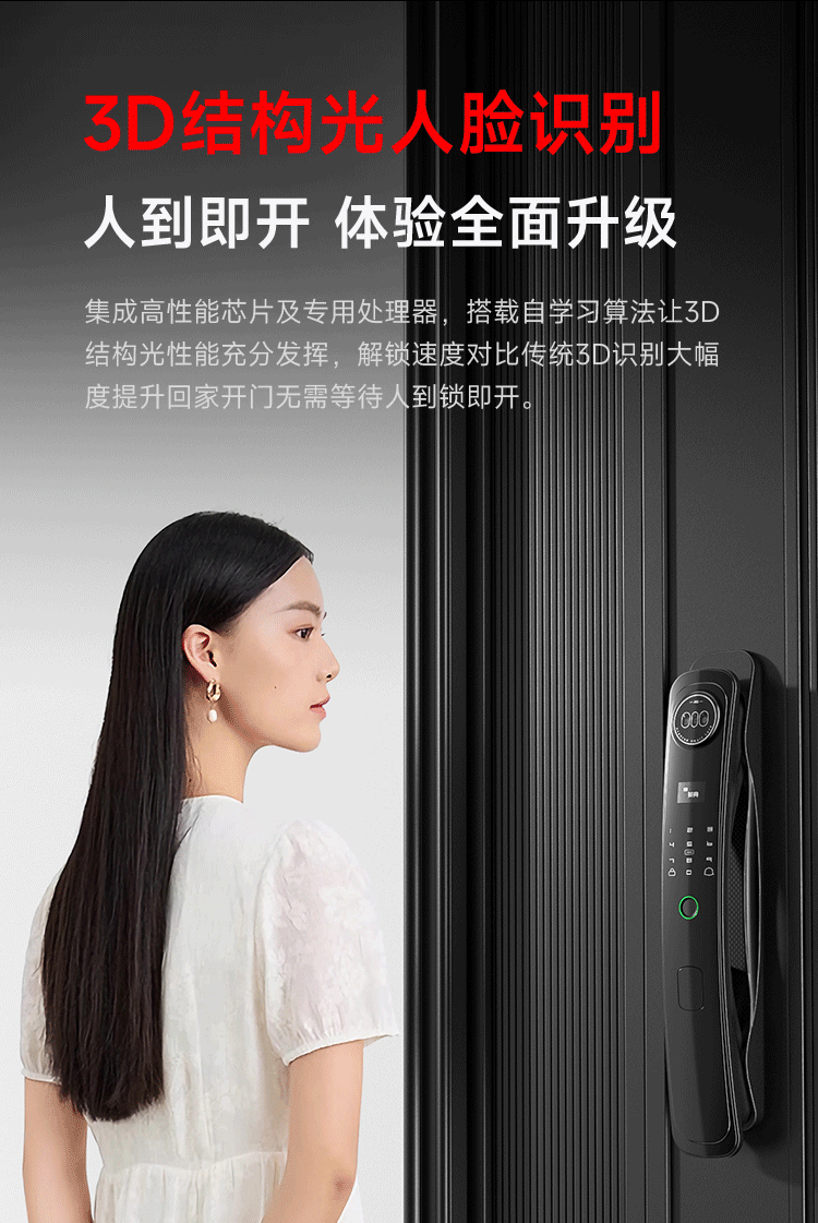 YINGDIAN R5 Fingerprint Lock, Smart Door Lock, Password Lock for Guesthouses And Apartments, Anti-Theft Entrance Door Lock, Intelligent Lock, High-End Electronic Lock for Home Use 23