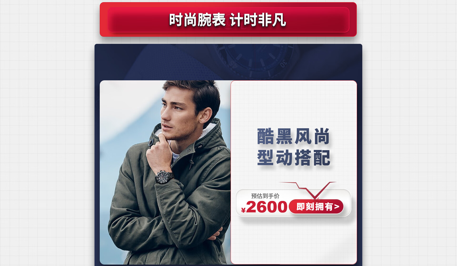 威戈官方旗舰店 - 京东