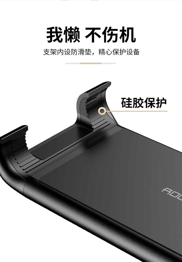 ROCK桌面拉伸支架_11.jpg