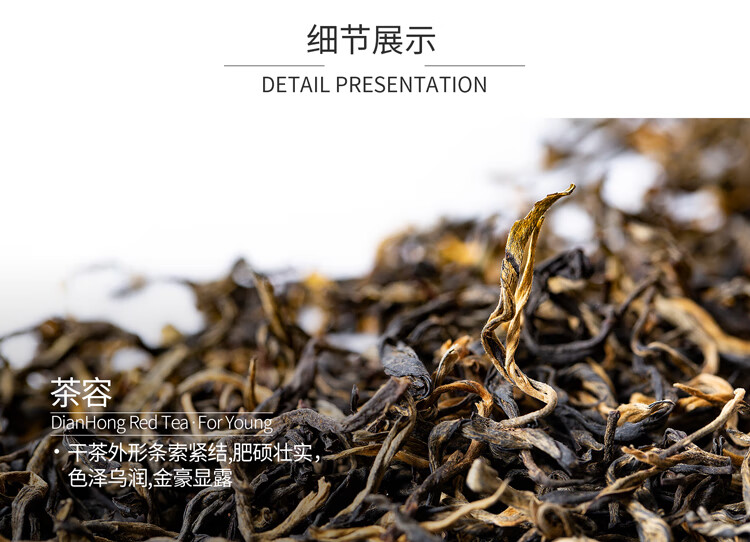 神价 知乎好评的茶叶 叶铺 Leafmart 高端滇红茶 100g 图4