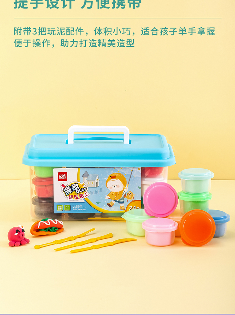 PC20_03.jpg