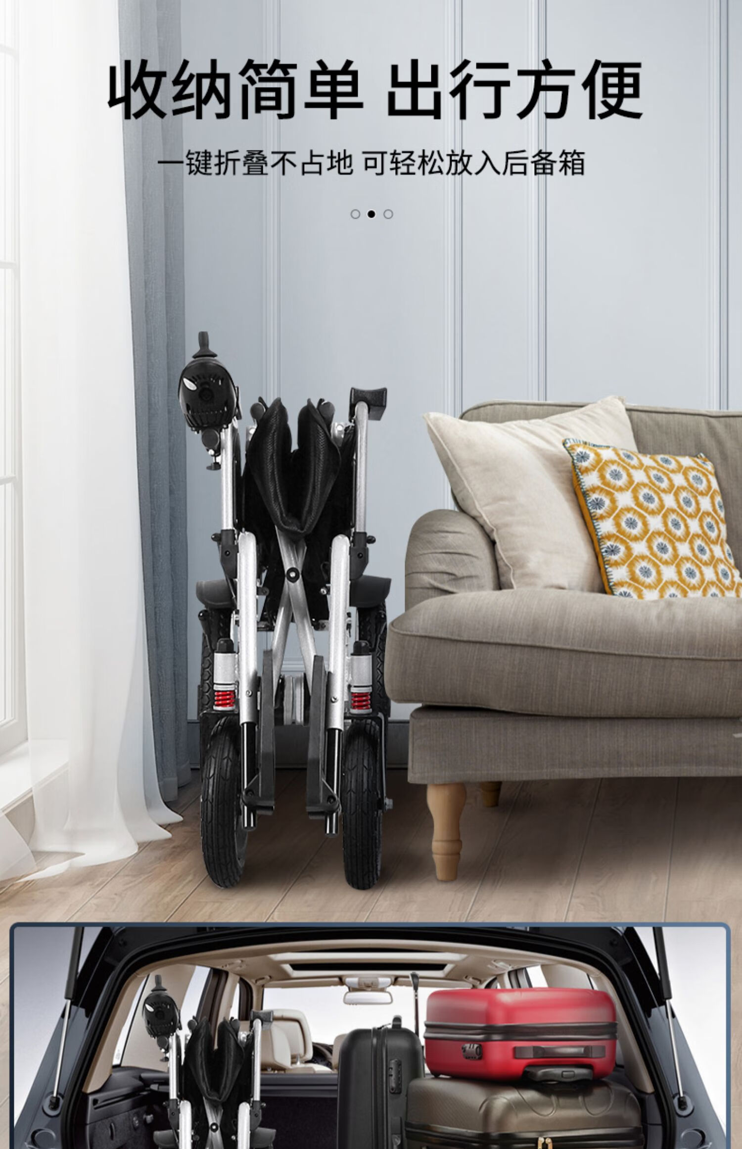 小飞哥电动轮椅车老年人残疾人家用可折叠轻便双人四轮车铅酸锂电池可
