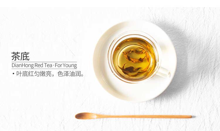 神价 知乎好评的茶叶 叶铺 Leafmart 高端滇红茶 100g 图6