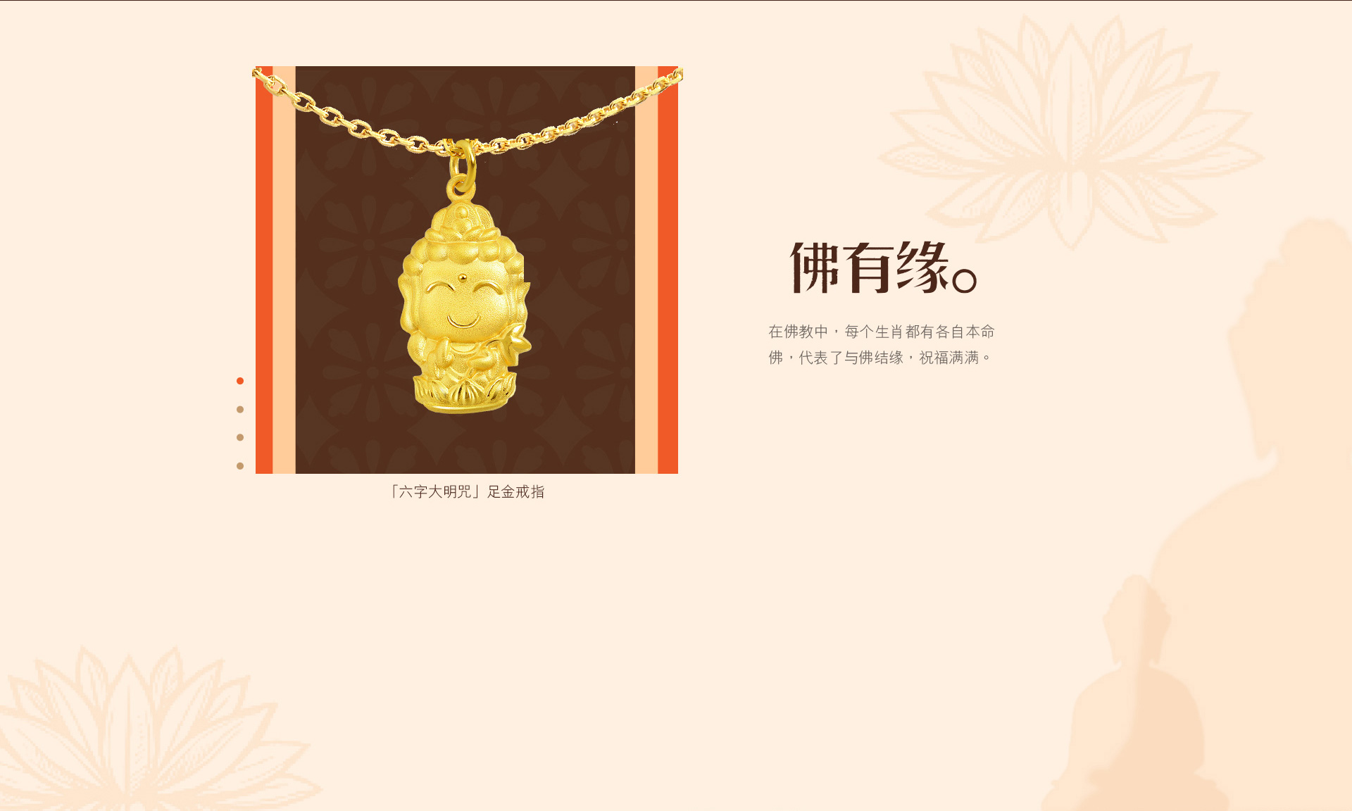 文化祝福专页-对位_06.jpg