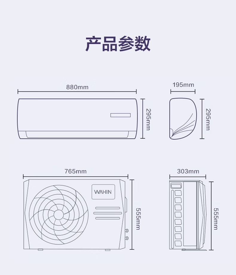 挂式空调平面图怎么画图片