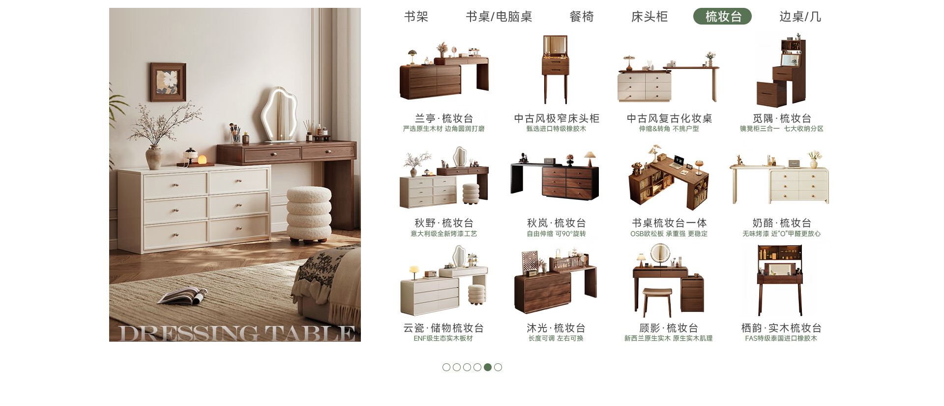 林之语家具旗舰店 - 京东