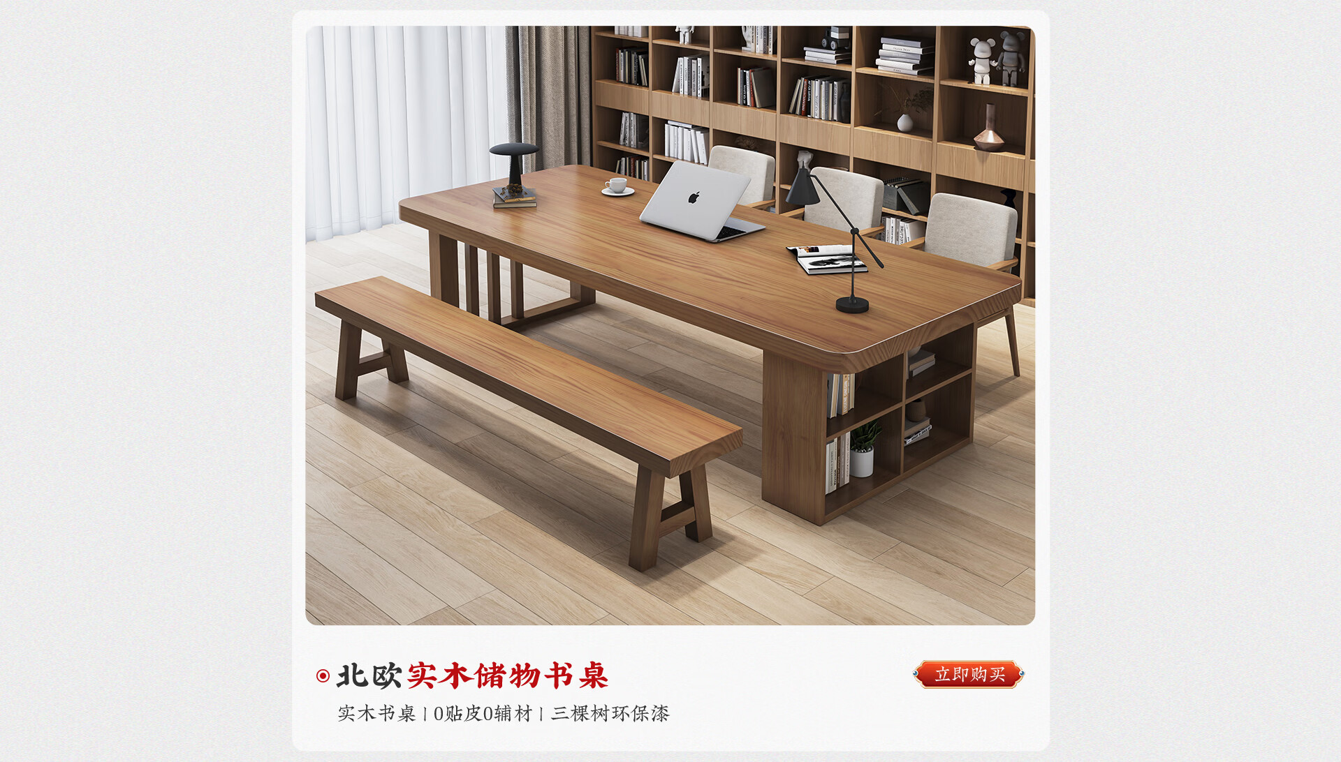 惠崇家具京东自营旗舰店 - 京东