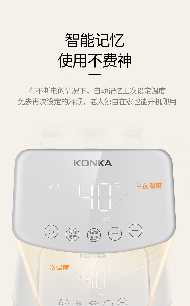 调奶器_09.jpg