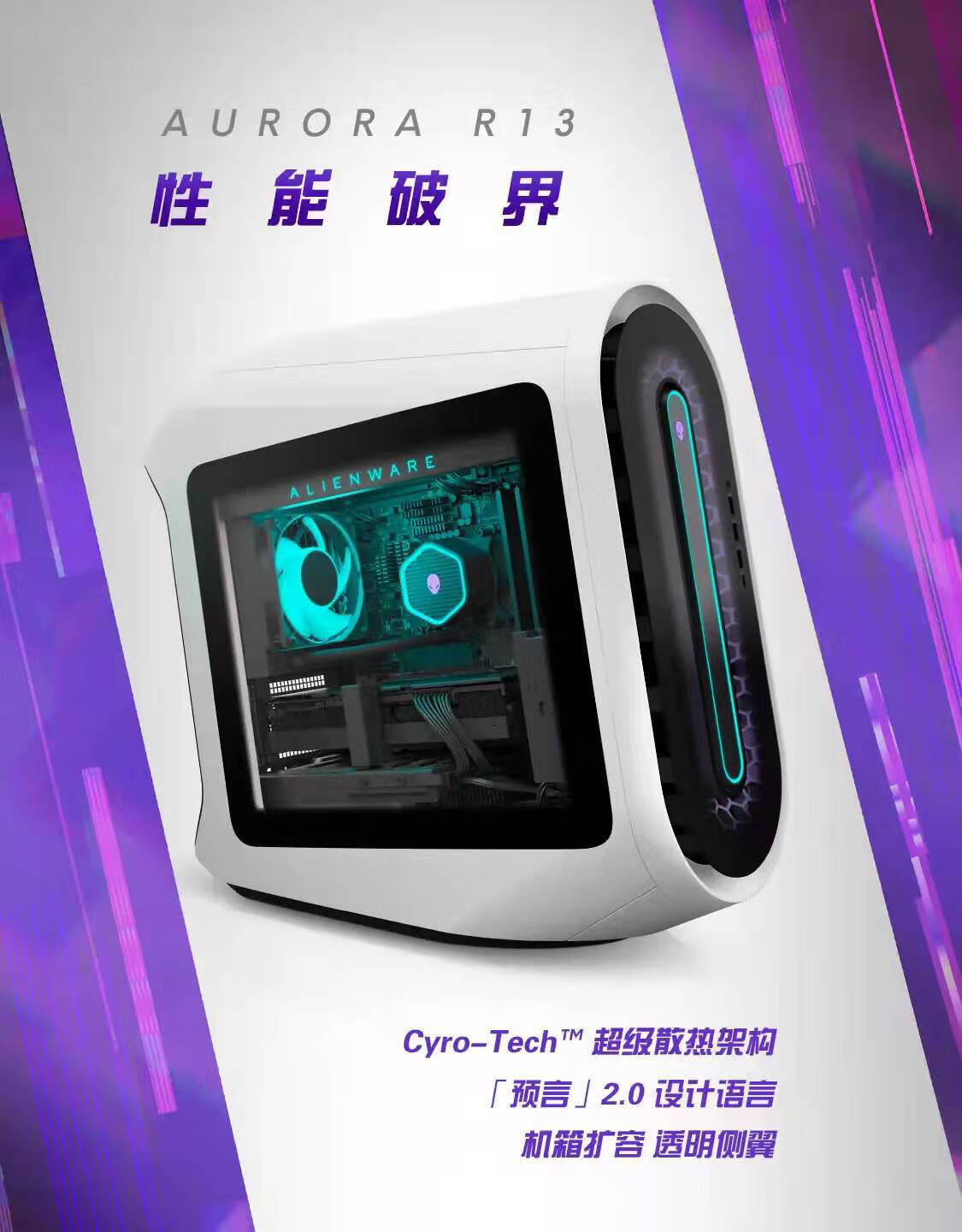 戴尔官翻机官网入口=戴尔官翻机是什么意思