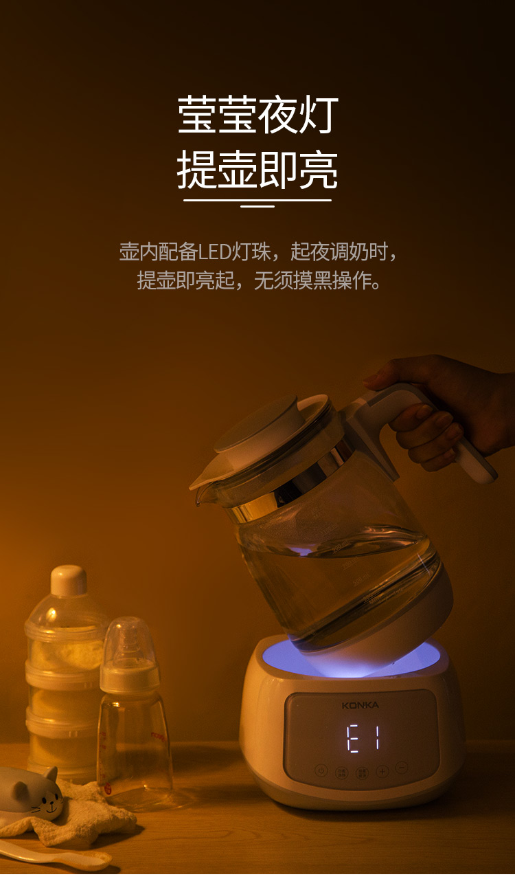 调奶器_12.jpg