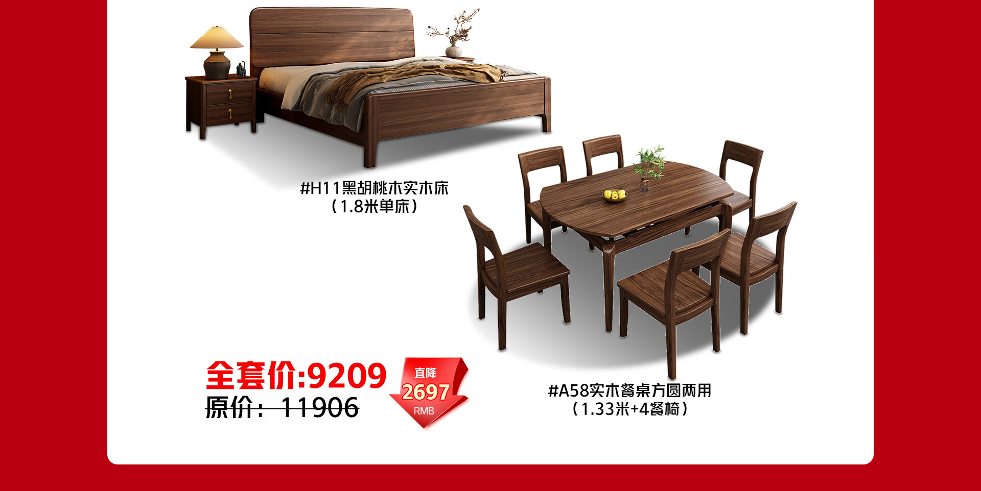 匠乘家具京东自营旗舰店 - 京东
