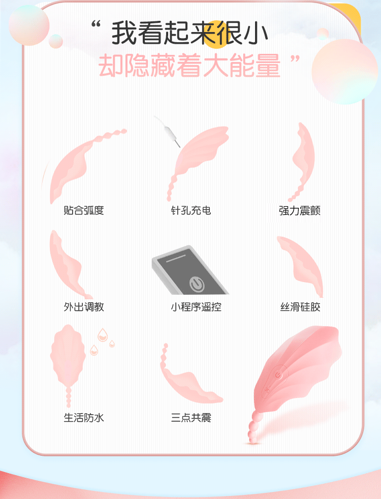 商品详情图