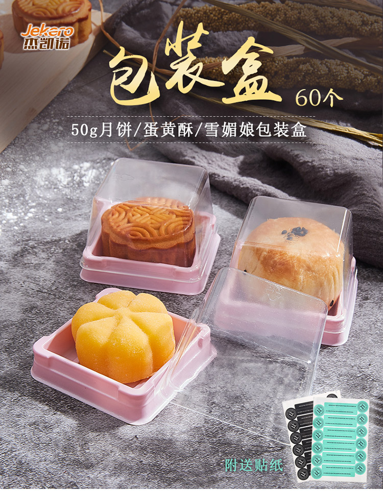 50g粉色吸塑盒750_01.jpg