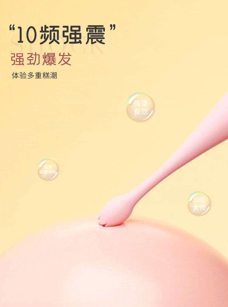 商品详情图