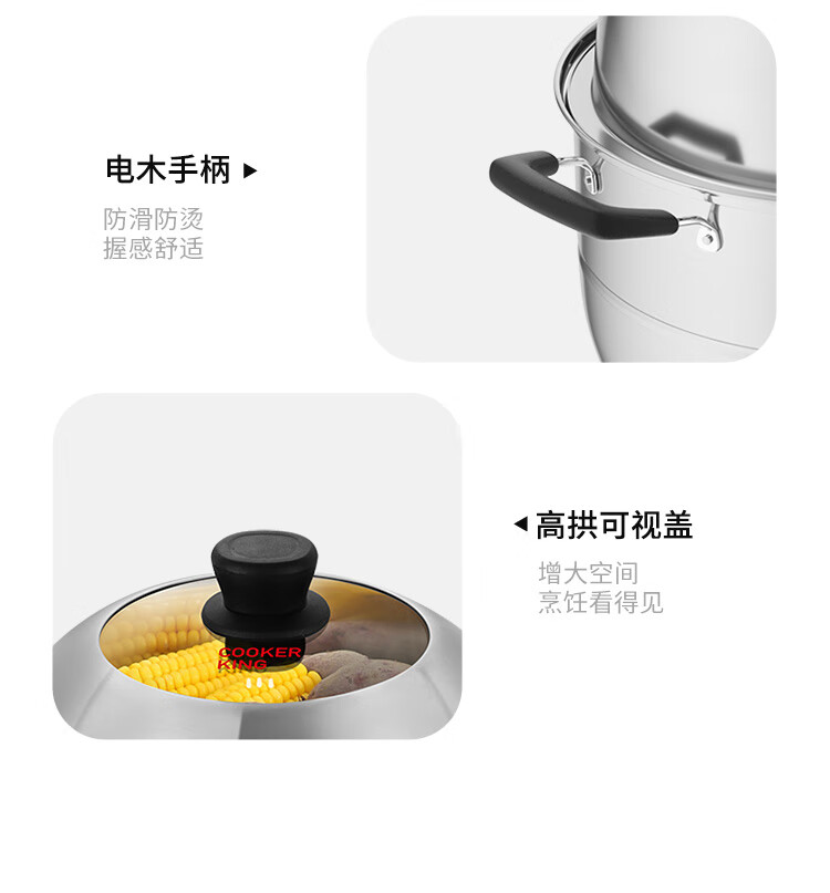 欧式不锈钢蒸锅_12.jpg
