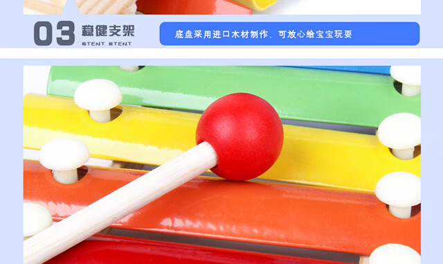木质八音敲琴_10.jpg