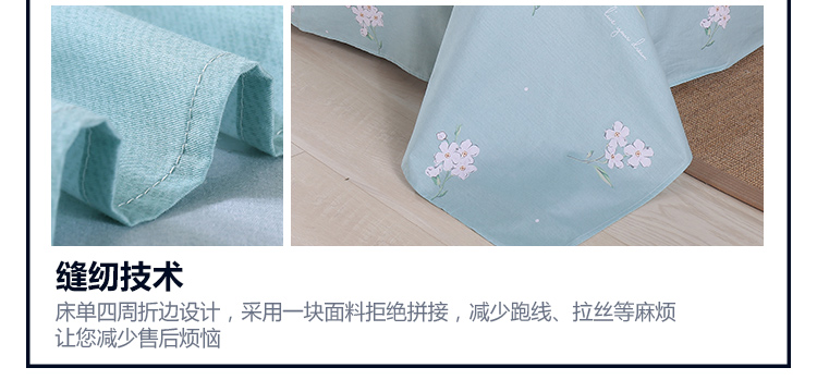 床单_10.jpg